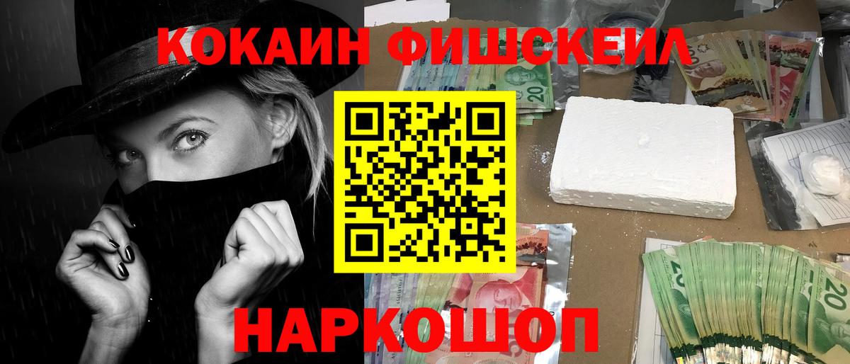КОКАИН 98%  COCAIN VHQ  Каспийск  Вход с VPN 
