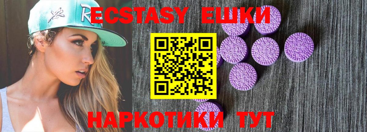 сколько стоит  Ecstasy XTC  Вход с VPN  Каспийск  Экстази XTC  Экстази 