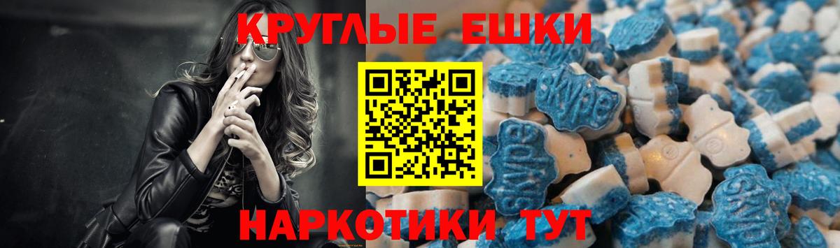 Каспийск  APVP СОЛЬ   COCAIN  МЕФ   Вход с VPN  ГАШИШ 