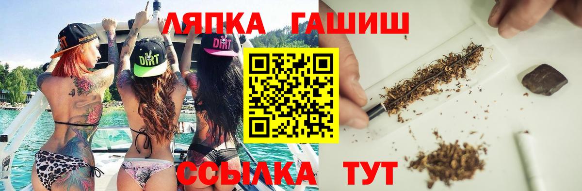ГАШ Cannabis Каспийск