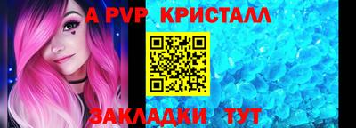 MDMA Бийск