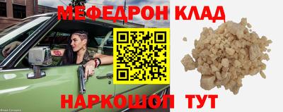 индика Новокубанск