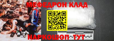 меф Берёзовский