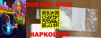 MESCALINE Беслан
