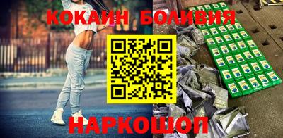 MESCALINE Беслан