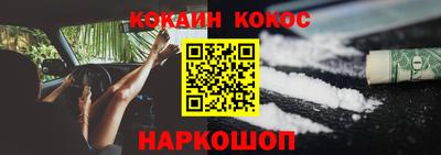 меф Берёзовский