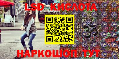 MESCALINE Беслан