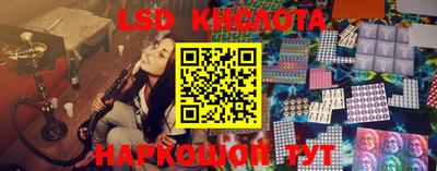 MESCALINE Беслан