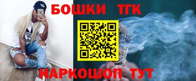 MDMA Бийск