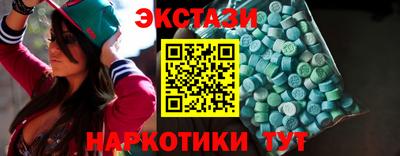 MDMA Бийск