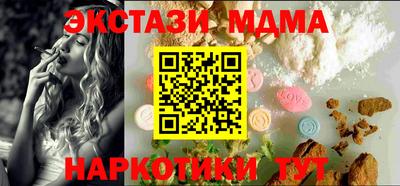 MESCALINE Беслан