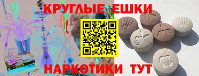 MDMA Бийск