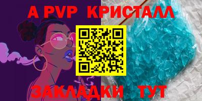 MDMA Бийск