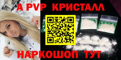 MDMA Бийск