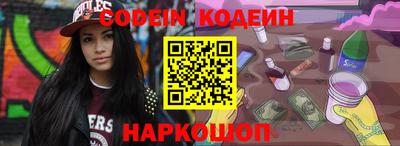 MESCALINE Беслан