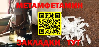 MESCALINE Беслан