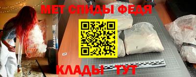MESCALINE Беслан