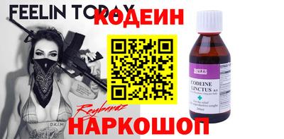 MESCALINE Беслан