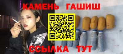 ешки Новозыбков