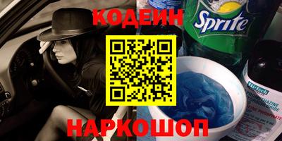MESCALINE Беслан
