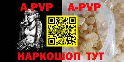 MDMA Бийск