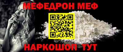 MESCALINE Беслан