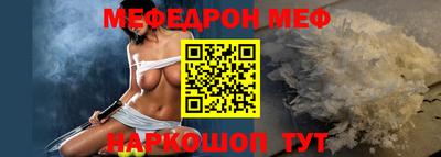 меф Берёзовский
