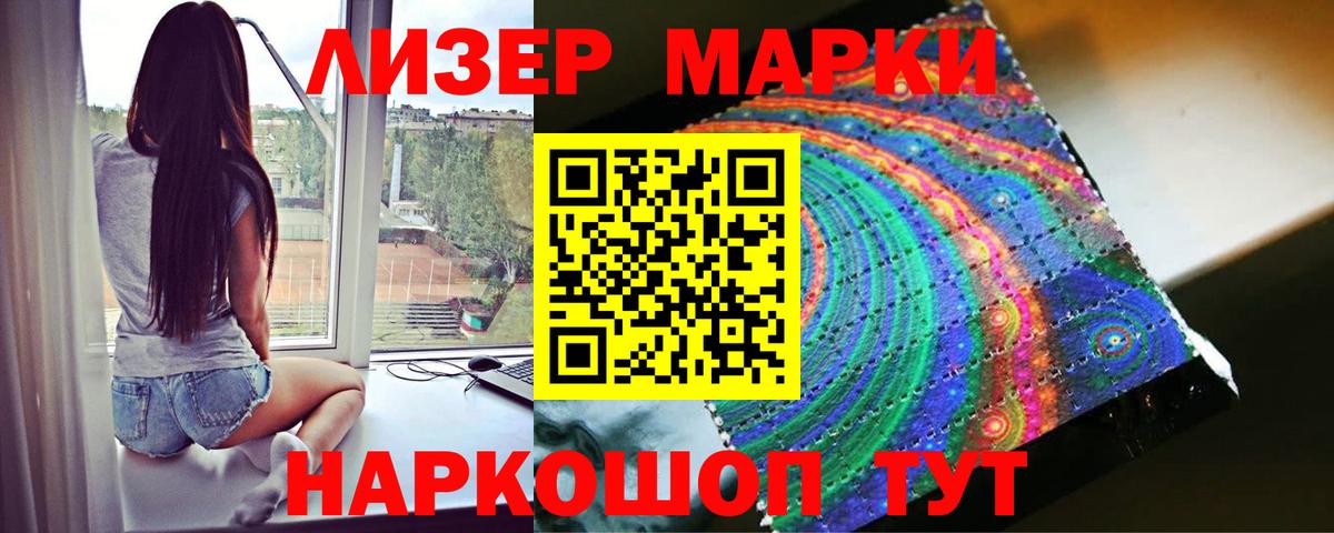LSD-25 экстази кислота Каспийск