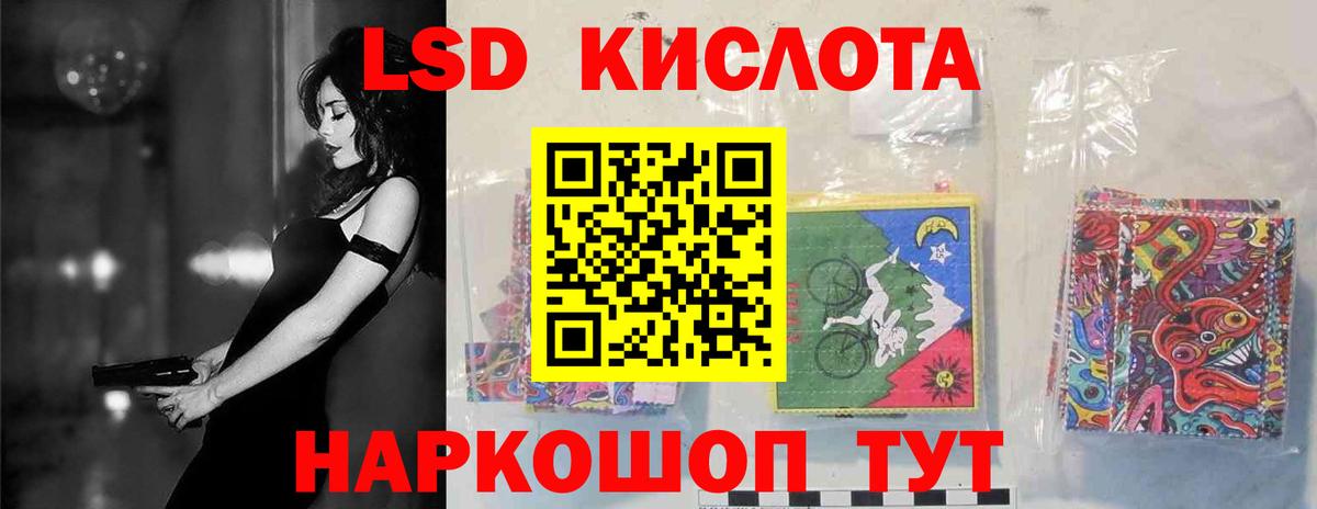 Лсд 25 экстази кислота  Вход с VPN  Каспийск  Лсд 25 экстази ecstasy 
