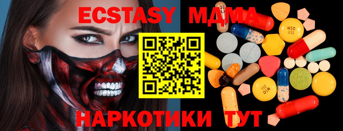 MDMA Molly Каспийск
