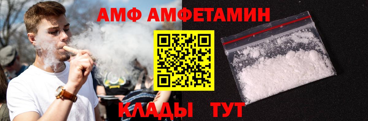 Первитин пудра Каспийск