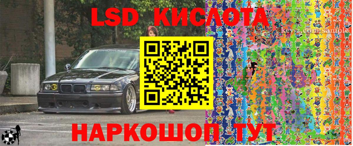 Марки N-bome 1,5мг  Марки N-bome 1,5мг  Каспийск  Вход с VPN 