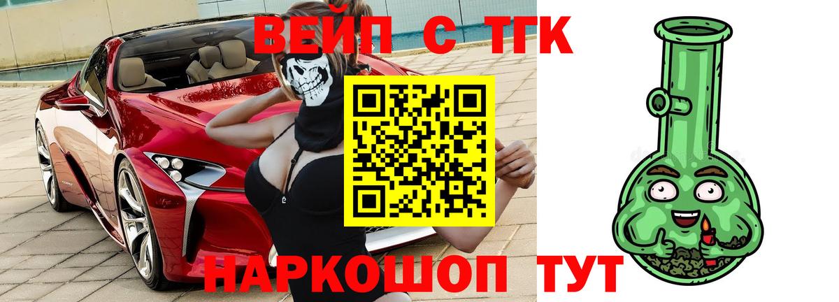 Дистиллят ТГК THC oil Каспийск